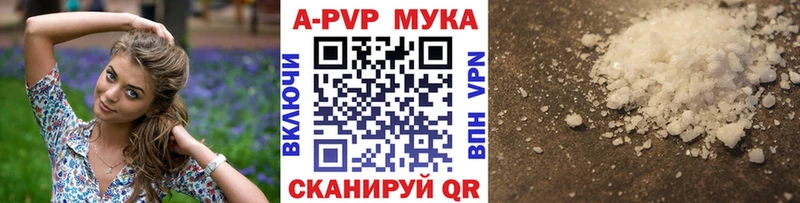 mega как войти  магазин продажи наркотиков  Чудово  Alpha-PVP СК 