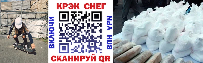 COCAIN FishScale  Чудово 