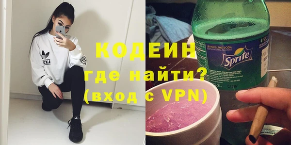COCAINE Бородино