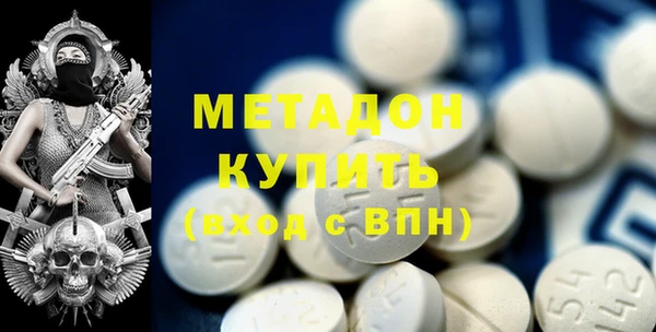 спиды Богородицк