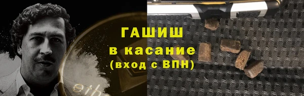 МДМА Бугульма