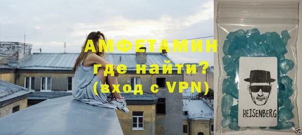 МДМА Бугульма