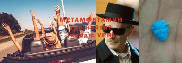 спиды Богородицк