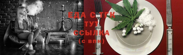 COCAINE Бородино