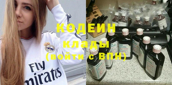 MDMA Волоколамск