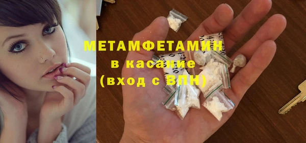 COCAINE Бородино