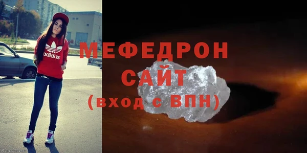 прущая мука Бронницы