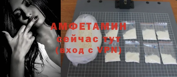 МДМА Бугульма