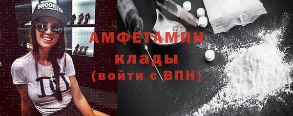 МДМА Бугульма