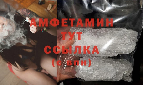 COCAINE Бородино