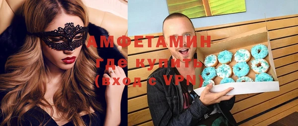 Альфа ПВП Армянск