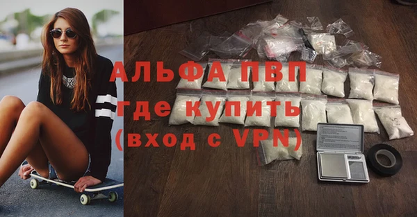 прущая мука Бронницы