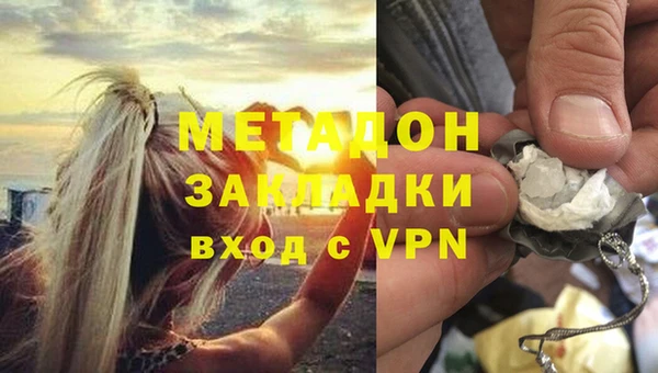 метадон Богданович