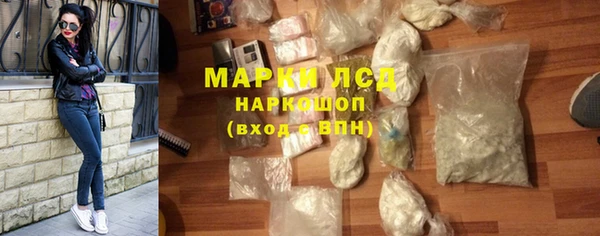 МДМА Бугульма