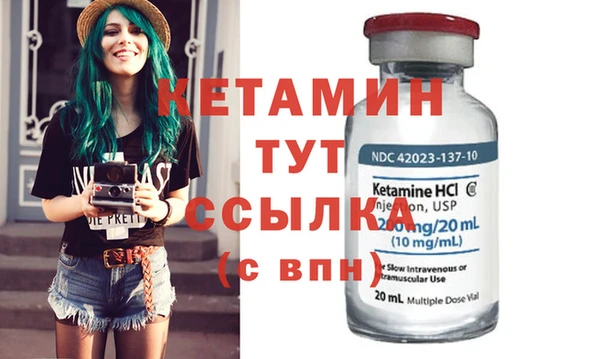 прущая мука Бронницы