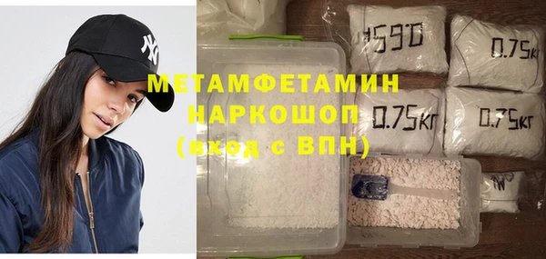 спиды Богородицк