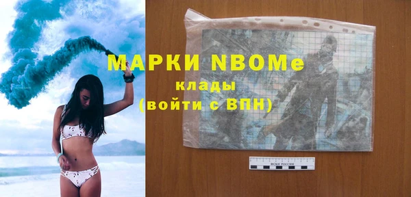 МДМА Бугульма