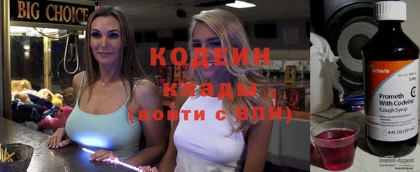 COCAINE Бородино