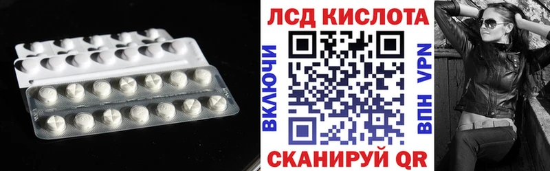 LSD-25 экстази ecstasy  Чудово 