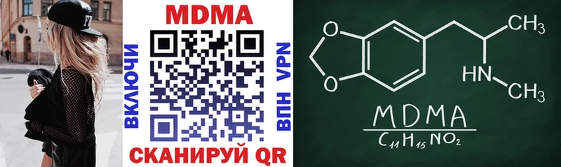где купить   Чудово  МДМА crystal 