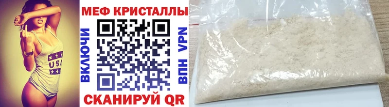 цена наркотик  Чудово  МЯУ-МЯУ мука 