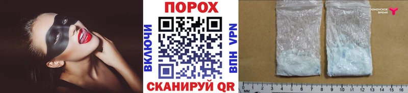 Первитин Декстрометамфетамин 99.9%  Чудово 
