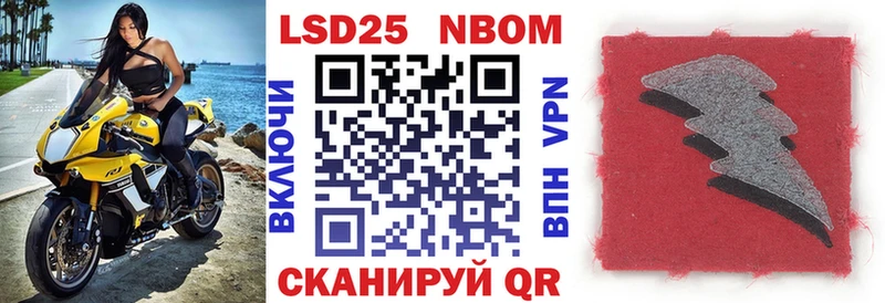 где купить наркотик  Чудово  Марки NBOMe 1,5мг 