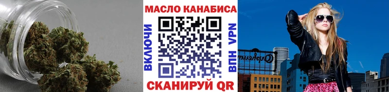 где продают наркотики  Чудово  ТГК THC oil 